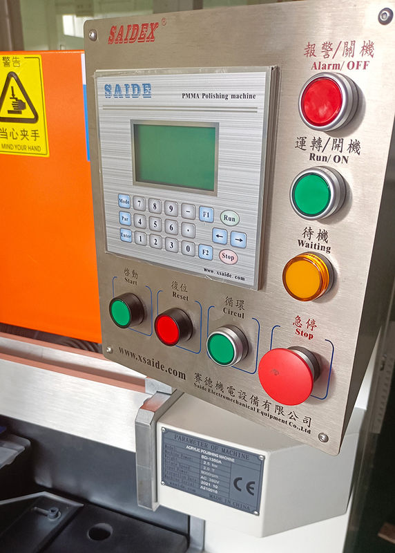 เครื่องขัดเงาเพชรธรรมชาติขอบพลาสติก PMMA Plexiglas SAIDE 1350A คุณภาพสูงปี 2022 สำหรับอะคริลิก