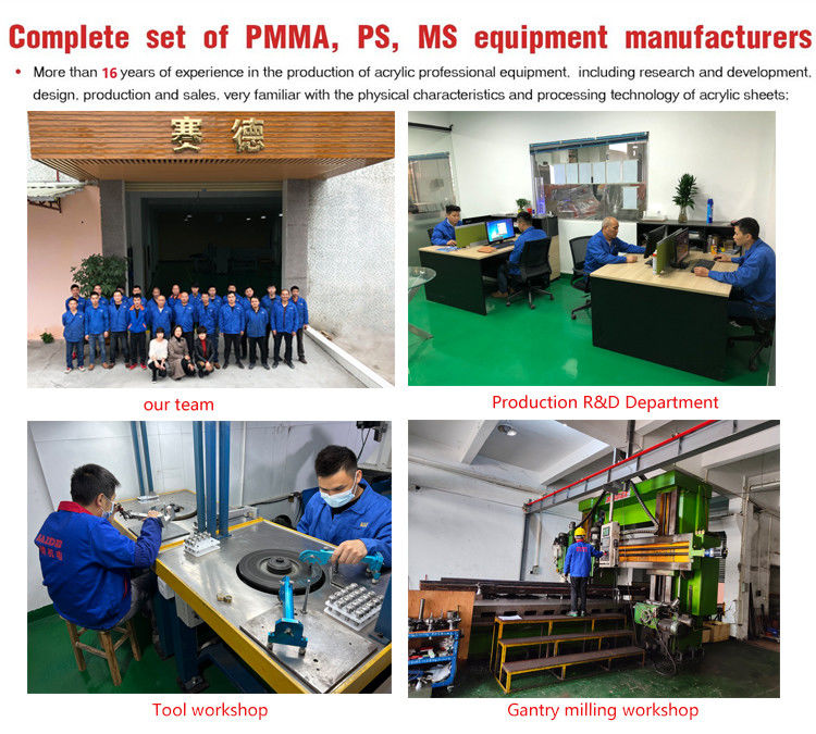 เครื่องขัดอะคริลิคขายดีจากโรงงานจีน และเครื่องลบมุม 45 องศา