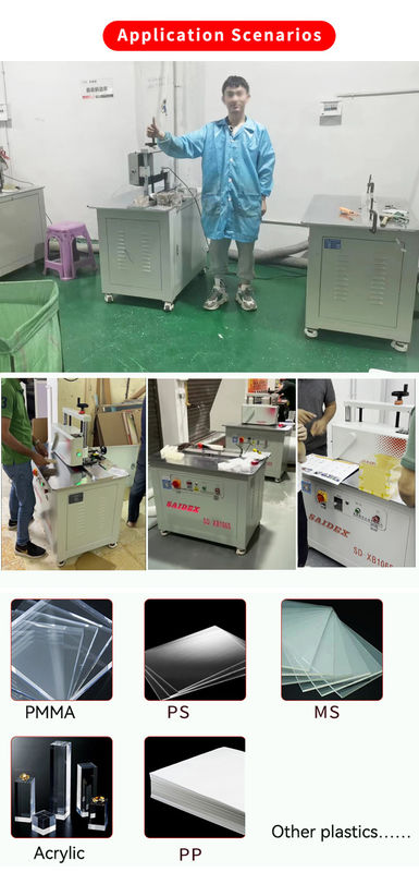 เครื่องขัดลบมุมไฟฟ้าขนาดเล็ก 45 องศา สำหรับ PMMA PS อะคริลิค พร้อมมอเตอร์ 3KW