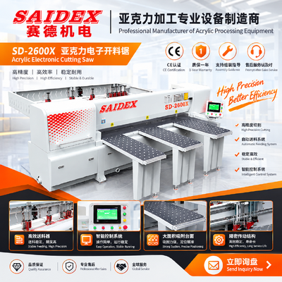 2600mm Sawing Width 80mm Sawing Thickness 16kW Total Power Acrylic Cutting Saw and Acrylic Cutting Machine for PMMA PS MS Sheets